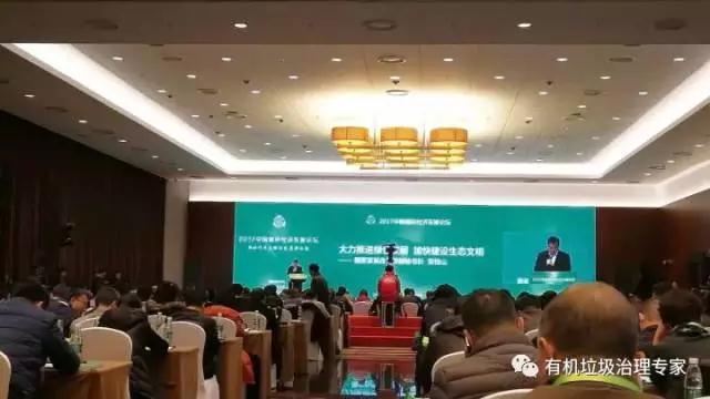 韓博科技參加中國循環(huán)經(jīng)濟展